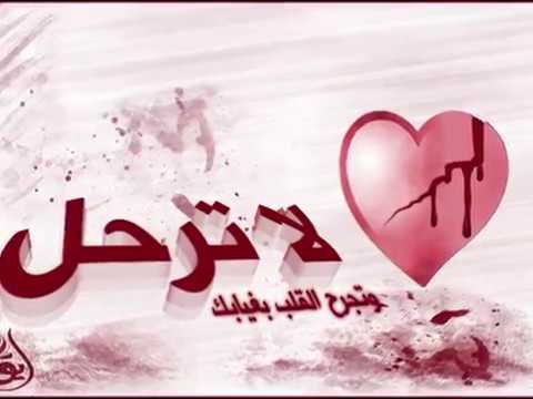 ارجعوا حماده هلال
