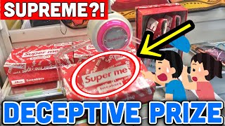 Supreme's Crane Game Prizes is Too Suspicious...(Fake prize)