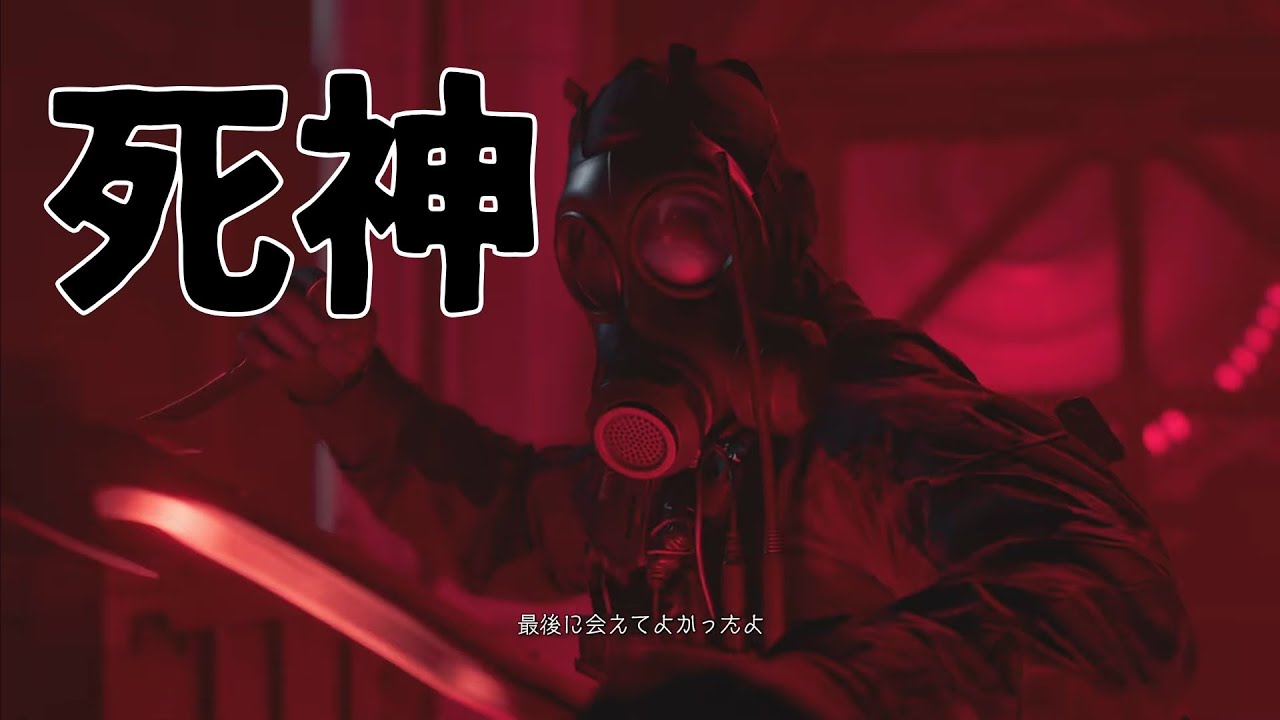 ハンクらしき人物、手をよく見ると.....?　BIOHAZARD requiem