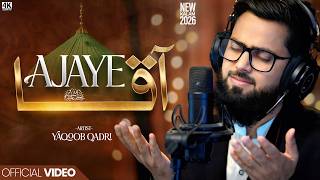 Urdu New Heart Touching Naat || Aqa Aa Jayeye ||  Yaqoob Qadri