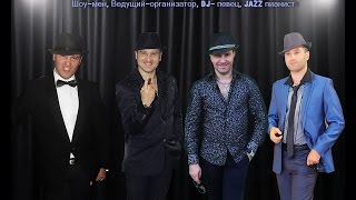 Ведущий Мирошник Станислав 2016 свадьба Харьков-Волчанск-Днепропетровск Ведущий Мирошник Станислав 2016 свадьба Харьков-Волчанск-Днепропетровск