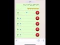 شم النمل Smelling Ants شم النمل Smelling Ants