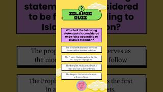 Islamic Quiz. #quiz #quizgames #quiztime #shortsviral #shortsfeed #shortvideo