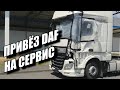 #10 КУПИЛ ВЕЛОСИПЕД  ДЛЯ  ДАЛЬНОБОЙЩИКА