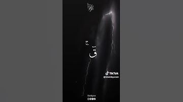 ﴿ ق والقرآن المجيد﴾ تلاوة خاشعة 💔#المنشاوي #عالم_القرآن