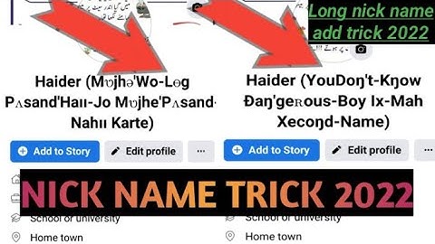 how to add nick name to fb account 2022 || make stylish fb account 2022 || without Peroxy and update