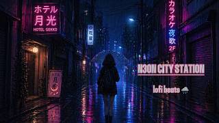 lofi hip hop 🌧️ rainy tokyo night [ study / relax / late night beats ]