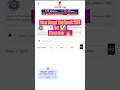 West Bengal Class 10th Result 2026 Out Now | Direct Link