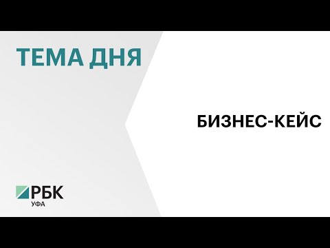 Власти Башкортостана предлагают бизнесу запустить производство спортивной зимней обуви