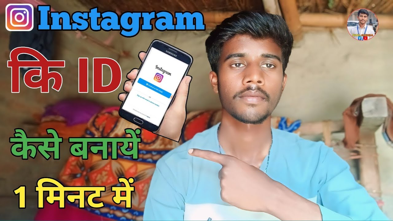 instagram par account kaise banaye Instagram kaise Banaen Instagram id