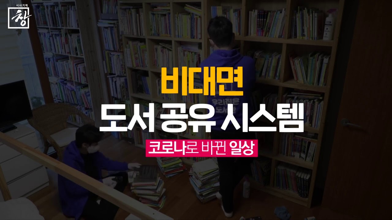공고 동영상