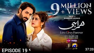 Humrahi Episode 19{Eng Sub}-presented by Hapilac paint -Danish Timoor-Hiba buhari 