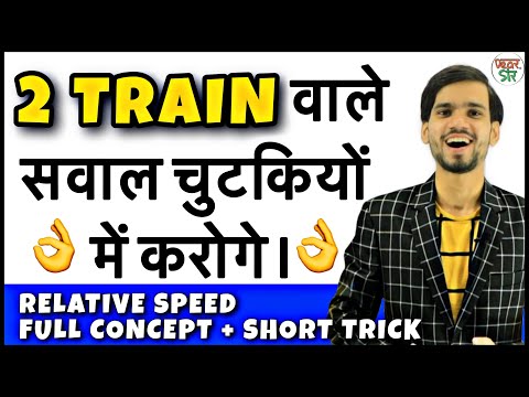 Time speed and