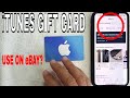 ✅  Can You Use iTunes App Store Gift Card On eBay? 