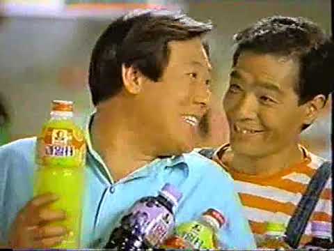 과일촌 / 김성찬·현석 [CF동영상 해태] "오복사파살포"