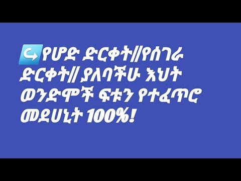 ቪዲዮ: ለምን ፍየል ሰገራ ኳሶችን ይሠራል