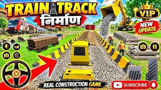 🚆 Train Track Construction Game 🚧 | Railway Track Building Simulator | Heavy Machine Gameplay screenshot 1