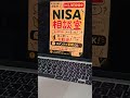ライブ ハイライト