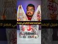 قارنت مابين اشهر ٣ مطعم فرايد تشكن في مصر المصري ضد السوري ضد الاردني 