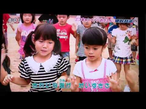 メリおっと！たいそう