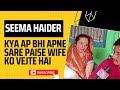 Seema Haider Se Apne Kya Sikha II Earn Money And Save Money