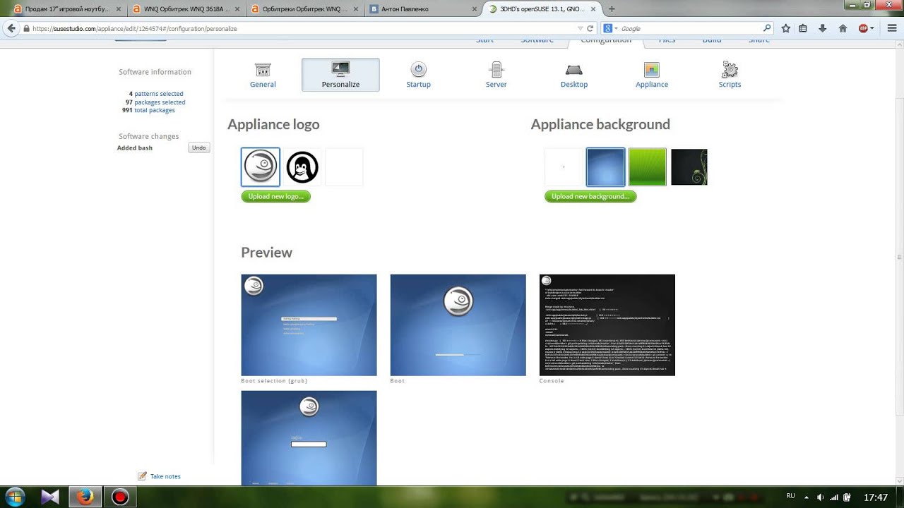 Создаем свою ОСЬ (урок 1)