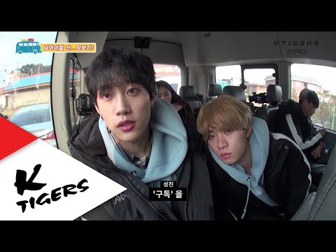 [<strong>ZERO</strong> <strong>LIFE</strong>] K-Tigers <strong>Zero</strong> Reality  ep.4