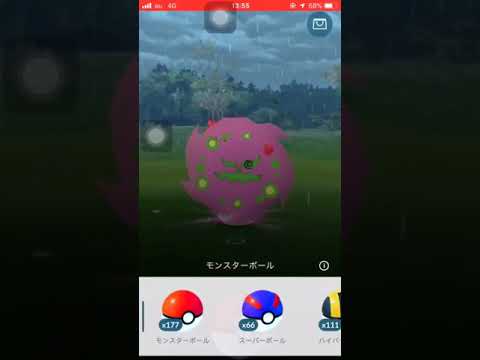 ポケモンGO 初ゲット