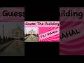 Guess The Building #guess#shorts