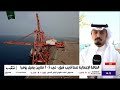 متابعة عمليات نقل النفط من ميناء ينبع الصناعي وتصديره للعالم نقل مباشر قناة الإخبارية