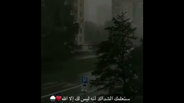 حالات واتس||القارئ/اسلام صبحي||سورة/الحجر||تصاميم قران||انستقرام||استوري||