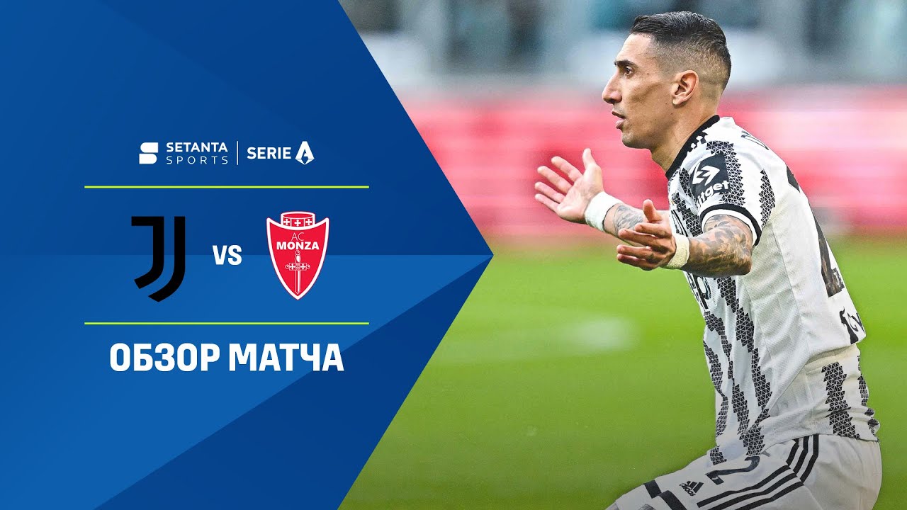 Сетанта спорт 2 прямая трансляция