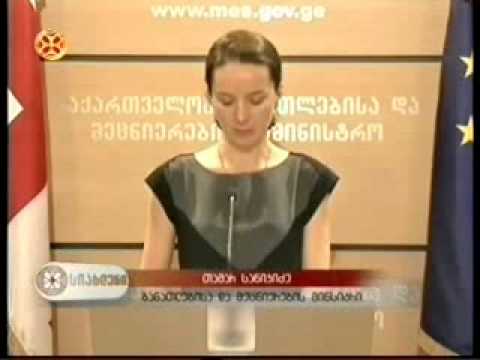 საქართველოს მეცნიერები „ელსევიერის\" უმსხვილესი საერთაშორისო სამეცნიერო ბაზით ისარგებლებენ