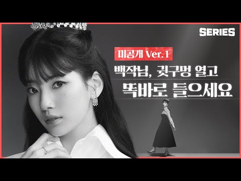 언니, 이번 생엔 내가 왕비야 | To. 체자레 [미공개ver]