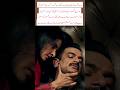 Rumors About Saba Qamar's ViralVideo | What Is the Truth?