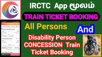 Train Ticket Booking Person with disability concession IRCTC train ticket online booking all person