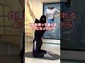『腰肉バカ削げる』@ryancoach.3さんの投稿です!#ダイエット#筋トレ#痩せる#反り腰 #お腹の脂肪 #くびれ#美脚になりたい#脚痩せ #脚痩せしたい#お腹痩せ#お腹引き締め#痩せて綺麗になる