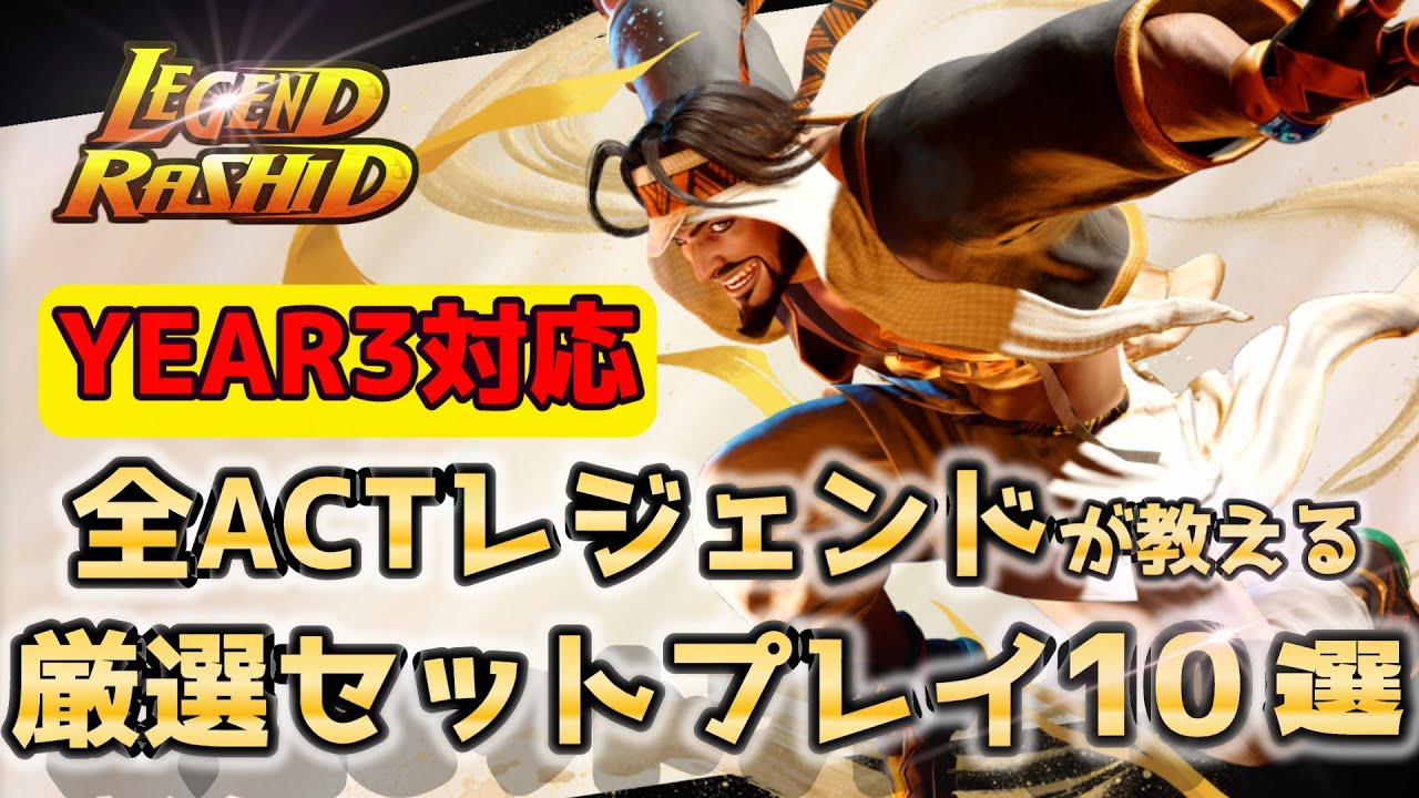 【激レア商品】38灯　MASHUP SQUAD SOTE MASHUP SQUAD MASHUP38灯 – Black Label