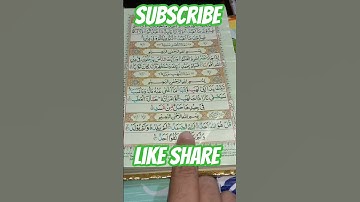 AL-IKHLAS (سورة_الإخلاص) - Egzon Ibrahimi #egzonibrahimi #ikhlas #سورة_الإخلاص #ChotaKing