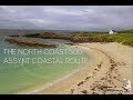 Assynt Coastal Route - North Coast 500 Scotland (Real Time)