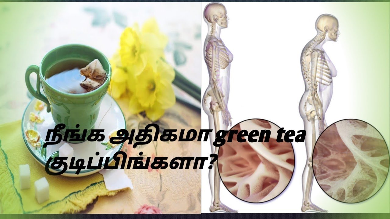 Green tea side effects YouTube