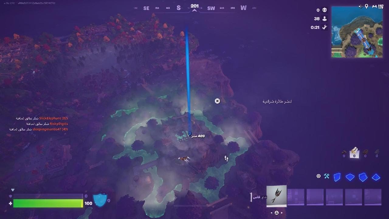 نزلت علشان ما اسحب