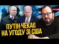 🔥БЄЛКОВСЬКИЙ: Путін вирішив створити НОВУ КРАЇНУ. Києву готують 2 війну, нас чекає ТРИВОЖНИЙ КІНЕЦЬ