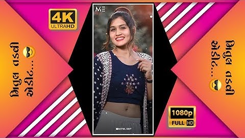 Parvat Thakor New Timli Status Parul rathva new timli status Parul rathva new #short