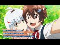 TVアニメ『終末ツーリング』Blu-ray＆DVD発売告知CM｜第1巻 12月24日発売！
