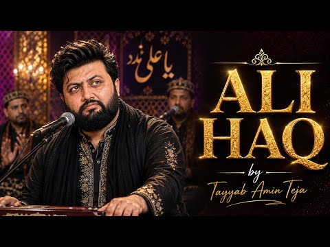 ALI HAQ (Official Video) Tayyab Amin Teja | Abdullah Zaman | Austad 2026 Kalam | Dum Mast Qalandara