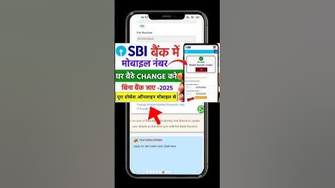 sbi account me online mobile number kaise change kare | sbi account mobile number update #shorts