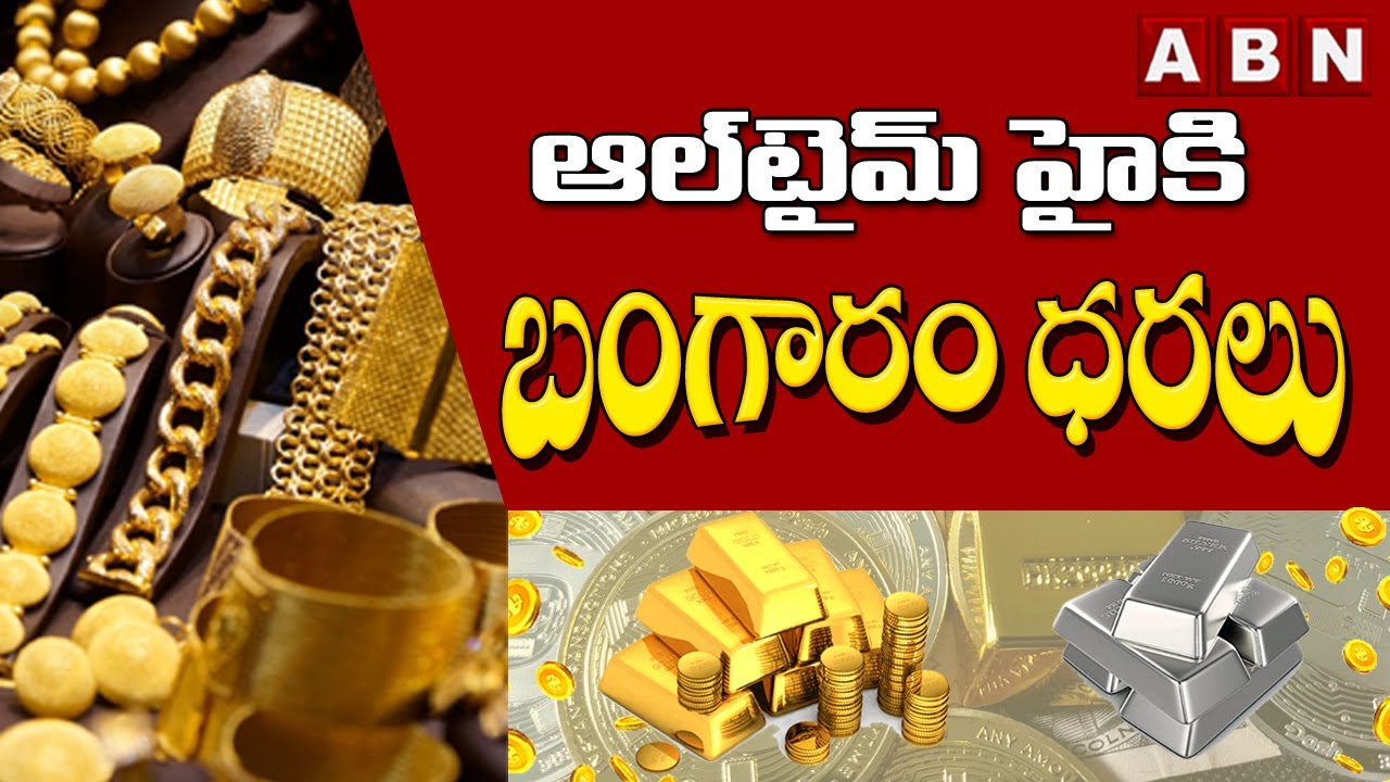 Gold Rate Today (06042023) Today Gold Rate in Hyderabad Gold Price Today ABN BITS