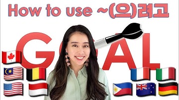 ~(으)려고: Stating goals, objectives, intention in Korean (Feat. My Patreon members