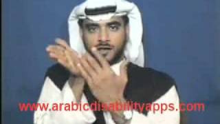 القاموس الإشاري الكويتي - بطاقة مدنية